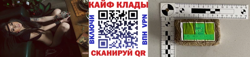 Хочу наркоту Нижний Новгород Амфетамин  APVP  Канабис  COCAIN 