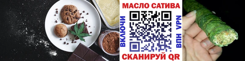 где найти наркотики  Нижний Новгород  Еда ТГК марихуана 