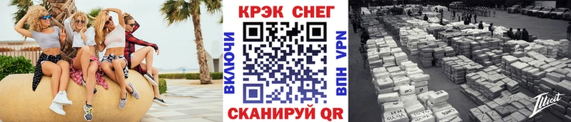 Кокаин VHQ  купить  сайты  Нижний Новгород 