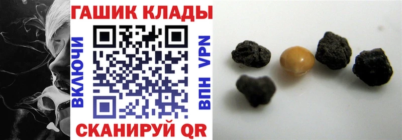 ГАШИШ хэш  купить закладку  Нижний Новгород 