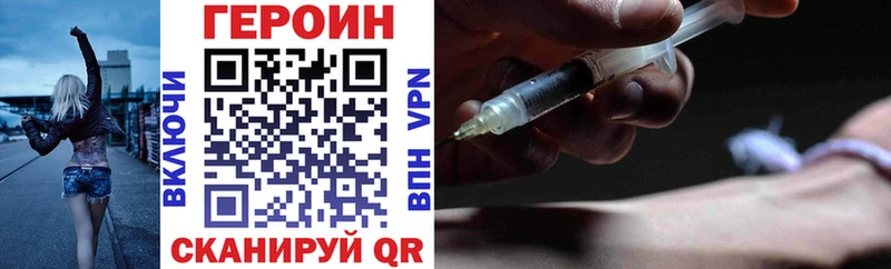 Героин гречка  Нижний Новгород 