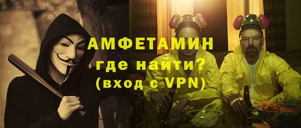 COCAINE Бугульма