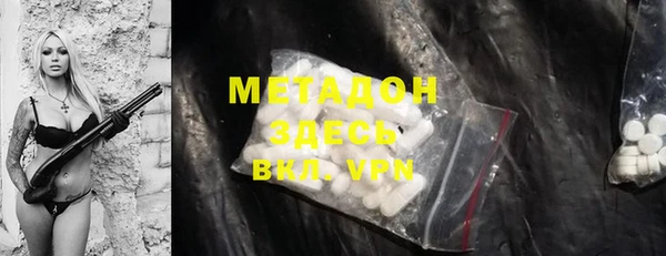 альфа пвп VHQ Богородск