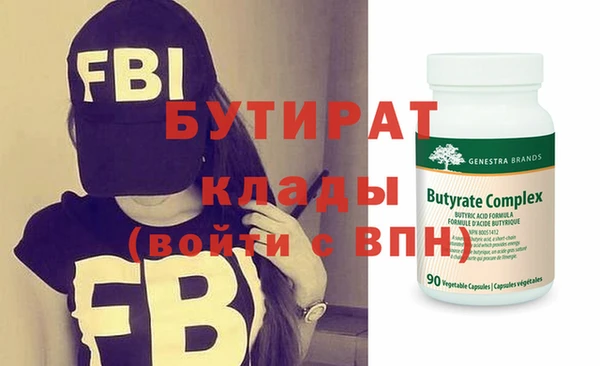 COCAINE Бугульма