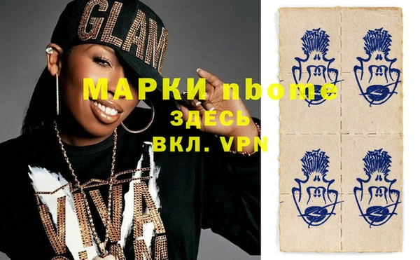 бутират Богданович