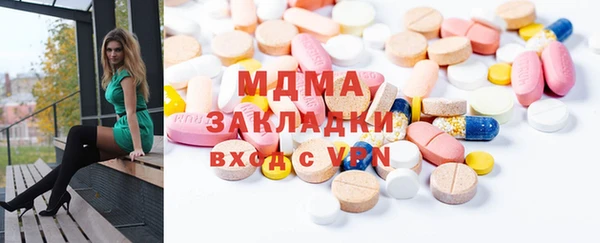 бутик Бронницы