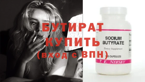 гидра Богородицк