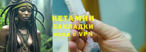 бутик Бронницы