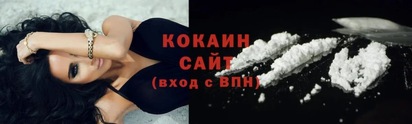 бутик Бронницы