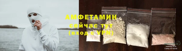 альфа пвп VHQ Богородск