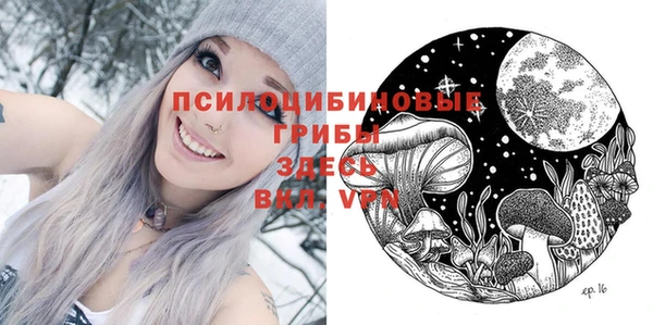 бутик Бронницы