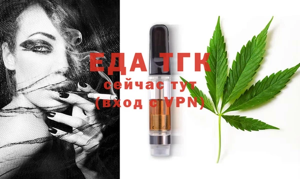 COCAINE Бугульма