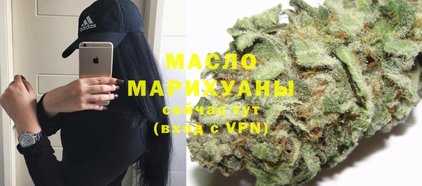 COCAINE Бугульма