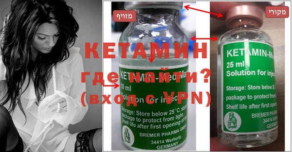 бутик Бронницы
