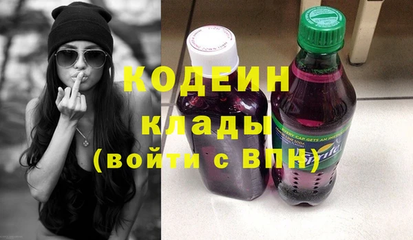 бутират Богданович