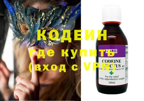 бутират Богданович