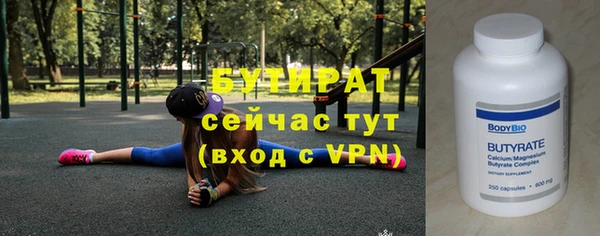 COCAINE Бугульма