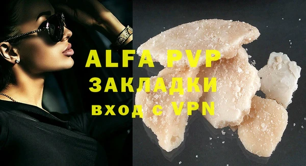 бутират Богданович