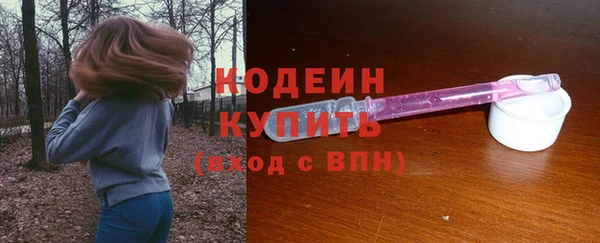 альфа пвп VHQ Богородск