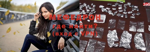COCAINE Бугульма