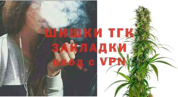 альфа пвп VHQ Богородск