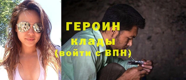 бутик Бронницы