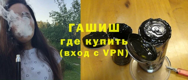 спайс Белокуриха