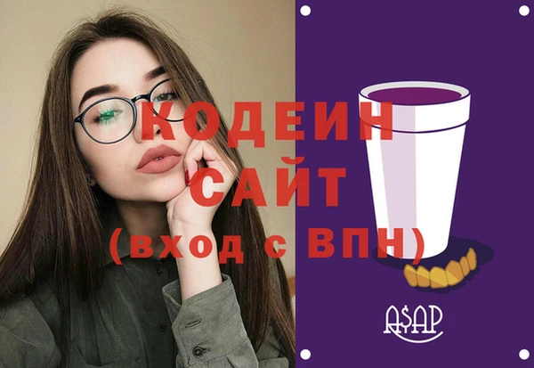 гидра Богородицк