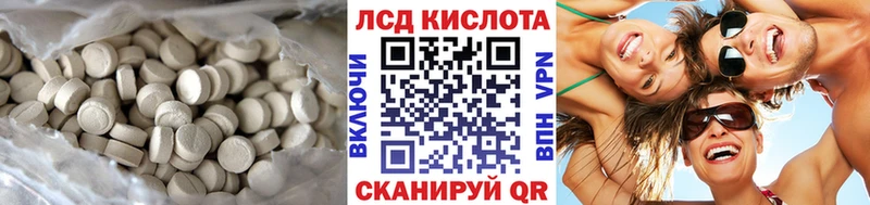 LSD-25 экстази кислота блэк спрут вход Нижний Новгород