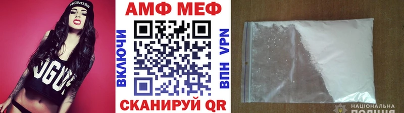 Метамфетамин Methamphetamine  Нижний Новгород 