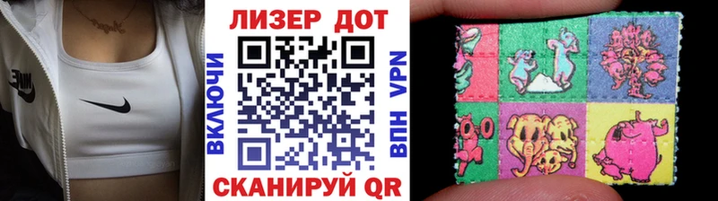 наркошоп  Нижний Новгород  Наркотические марки 1500мкг 