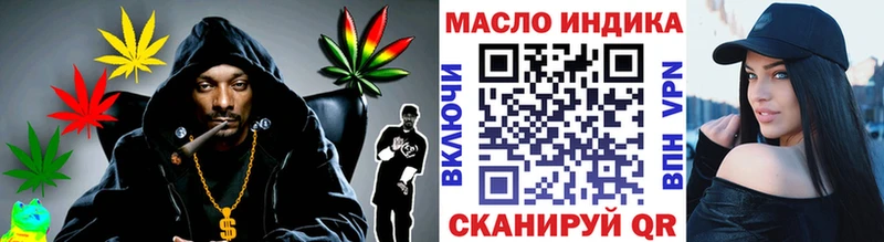 ТГК Wax  Нижний Новгород 